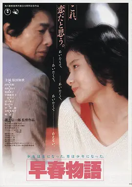 大海影视作品《深海密语》海报